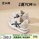 ZHR厚底7CM內增高老爹鞋女復古風(fēng)女鞋休閑運動(dòng)鞋女 KS229F 米藍 37
