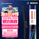 博世（BOSCH）Performance系列雨刮器雨刷24單只(零跑T03比亞迪e1北汽EC3EC200)