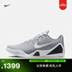 耐克科比9男女實(shí)戰籃球鞋春季透氣抗扭低幫NIKE KOBE 9 IH1401 001狼灰/白/白 44