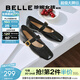 百麗（Belle）瑪德琳顯瘦時(shí)裝瑪麗珍鞋女氣質(zhì)優(yōu)雅單鞋B2440AQ5預售 魅影黑色 -褶皺 37 (235mm)