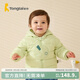 童泰秋冬5個(gè)月-4歲嬰幼兒寶寶輕薄款連帽外出服羽絨服上衣 綠色 90 cm