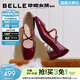 百麗（Belle）氣質(zhì)小方頭牛皮瑪麗珍鞋女2026春新質(zhì)感高跟單鞋BR515AQ6預售 酒紅色 37