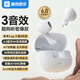 酷狗【滿(mǎn)配性能】6.0藍牙耳機半入耳式無(wú)線(xiàn)音樂(lè )游戲通話(huà)降噪超長(cháng)續航低延遲新款高音質(zhì)適用華為小米M20