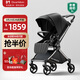 DearMom嬰兒推車(chē)羅馬假日雙向可坐可躺輕便高景觀(guān)大座艙可登機傘車(chē) 黑