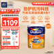 多樂(lè )士（Dulux）勁護無(wú)添加竹炭瓷潔抗菌五合一內墻乳膠漆防霉白色墻面漆 A8145 18L大桶 可調色（調色后不退換）