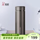希諾保溫杯男304不銹鋼水杯大容量車(chē)載過(guò)濾茶杯子X(jué)N-7601灰色 420mL