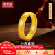 夢(mèng)金園黃金戒指 古法足金泥鰍背素圈可調節男女戒生日禮物 約6.14g-面寬約5mm