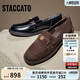 思加圖2026許愿幣英倫風(fēng)樂(lè )福鞋小皮鞋粗跟單鞋女EOQ15AA6 菊苣咖 37
