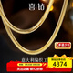 喜鉆18K黃金項鏈k黃彩金蛇骨項鏈可調節女款細鏈素金鏈送女友 【S10528】黃18K金約4.26g 42cm