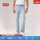 Levi's李維斯26年春夏新款男士美式復古輕通勤555寬松直筒牛仔褲