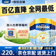 美素佳兒（Friso）【品牌直供】港版金裝6HMO嬰幼兒兒童配方奶粉荷蘭原裝進(jìn)口易吸收 金裝1段*6罐 800g【社群領(lǐng)大額券】 入社群首購3罐返20元