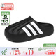 阿迪達斯（adidas）SUPERSTAR MULE拖鞋廚師鞋穆勒鞋男女貝殼頭半包頭涼拖 黑白IG8277(建議拍大一號) 44.5