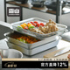 霜山304不銹鋼托盤(pán)備菜盤(pán)廚房食物收納盤(pán)多功能瀝水瀝油網(wǎng)盤(pán)方盤(pán) 三件套(蓋子+深盤(pán)+網(wǎng)籃)