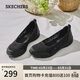 斯凱奇（Skechers）透氣淺口單鞋舒適百搭通勤平底鞋一腳蹬休閑鞋工作鞋100686