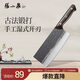 張小泉古韻·至境不銹鋼古法鍛打家用切片刀廚房用刀菜刀鋒利