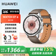 華為（HUAWEI）【咨詢(xún)享優(yōu)惠】手表WATCH GT6 運動(dòng)智能微信兩周續航藍牙通話(huà)體溫血氧心率健康監測防水男女士MT33 46mm冰川灰【皮表帶+貼膜】