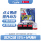 電裝（DENSO）TT雙針鉑金火花塞 適配 PTV16TT四支 馬自達奔騰君威君越嘉年華GL8