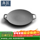 典匠鑄鐵烤肉盤(pán)家用燒烤盤(pán)烤肉鍋卡式爐戶(hù)外露營(yíng)煎烤盤(pán)30cm烤肉盤(pán)