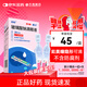 潤怡玻璃酸鈉滴眼液0.1%*0.4ml30支裝12ml人工淚液干眼癥非葉黃素滴眼液緩解眼疲勞眼干眼澀模糊熬夜玩手機