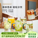 憶壺茶（YIHUTEA） 玻璃杯水杯子耐熱茶杯加厚套裝家用泡茶杯牛奶果汁喝水杯六色杯 輕顏杯 6只裝*300ml