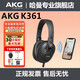 AKG 愛(ài)科技K361發(fā)燒有線(xiàn)監聽(tīng)耳機頭戴式3.5mm音樂(lè )直播錄音直HIFI高音質(zhì)通用降噪耳麥