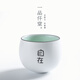 一品仟堂功夫茶具套裝家用2025新款德化羊脂玉白瓷茶杯陶瓷泡茶壺 自在-茶杯