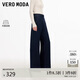 VEROMODA 牛仔褲女2025秋冬新款含棉加絨腰帶丹寧闊腿褲休閑簡(jiǎn)約325432013