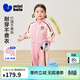 迷你巴拉【入園套裝】運動(dòng)長(cháng)袖長(cháng)褲套裝男女童復古學(xué)院風(fēng)兩件套春新款 粉紅色【學(xué)院風(fēng)升級款】 棉軟Q彈 100 2-4歲
