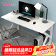 雅美樂(lè )電腦桌臺式加粗加厚書(shū)桌學(xué)習桌辦公家用簡(jiǎn)易電競游戲桌白色120*60
