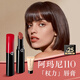 阿瑪尼口紅權力唇膏#110裸色預警 素顏口紅不沾杯潤唇膏生日禮物送女友