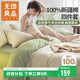 無(wú)印良品100%純棉床上四件套 1.5/1.8米雙人床上用品全棉床單枕套 被套200*230cm