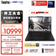 ThinkPad【國家補貼15%】P14s支持OpenClaw商務(wù)筆記本Ultra5 32G 1T RTX Pro 500獨顯輕薄設計師工作站02CD