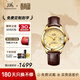 上海牌手表情侶款全自動(dòng)機械品牌名表禮物 60周年限量紀念男表女表733 【專(zhuān)屬獨立編碼】金盤(pán)皮帶男款