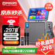 飛利浦（PHILIPS）家庭ktv音響套裝全套設備戶(hù)外廣場(chǎng)舞唱歌話(huà)筒音響卡拉ok一體機帶顯示屏K歌系統 三年會(huì )員版 SD310