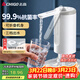 志高（CHIGO）抽水器桶裝水 電動(dòng)抽水泵飲水機純凈水取水器自動(dòng)上水器MX-H17