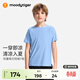 moodytiger男童短袖T恤輕薄涼感夏季兒童運動(dòng)衣童裝圓領(lǐng)舒適彈力簡(jiǎn)約百搭T恤 黛拉藍|修身款,建議拍大一碼 160 cm