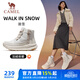 駱駝（CAMEL）高幫加絨休閑女鞋厚底耐磨雪地靴子 X24C09L7648 象牙白/沙灰 36