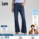 Lee【張凌赫代言】426修身高腰微喇彈力天絲女牛仔褲涼涼褲潮流 深藍色 26