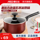 愛(ài)仕達（ASD）奶鍋寶寶輔食鍋嬰兒家用不粘鍋小鍋熱奶鍋煮面鍋泡面鍋湯鍋 不粘奶鍋 20cm