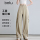 百圖（betu）女裝2026年夏季新款工裝鐮刀褲休閑闊腿褲遮肉顯瘦褲子女2603T97 卡其綠 S