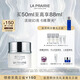 萊珀妮（La Prairie）純皙緊致聚光面霜50ml護膚品禮盒祛斑美白緊致抗皺保濕生日禮物女