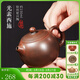 覓陶廣西欽州坭興陶茶壺茶具泡茶喝茶徐小鋒老師純手工窯變光素西施壺 西施壺 230ml