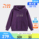 安踏兒童衛衣男大童裝歐文2026春季新品籃球長(cháng)袖薄款套頭衫352541731 【厚款】紫砂色-3 160