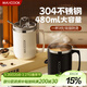 美廚（MAXCOOK）304不銹鋼馬克杯 家用水杯辦公室咖啡沖泡杯配吸管 商務(wù)黑MCB2283
