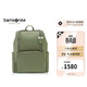 新秀麗（Samsonite）潮流女士雙肩包背包電腦包書(shū)包TL3深綠色生日禮物送女友