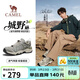 駱駝（CAMEL）王俊凱同款城野3代登山戶(hù)外徒步休閑鞋男 G16S852002 松葉綠 42