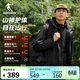 喬丹山神沖鋒衣三合一男士春季戶(hù)外保暖外套男防水防風(fēng)衣男夾克