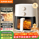 蘇泊爾（SUPOR）空氣炸鍋免翻面5.3L大容量家用可視炸烤一體機蒸汽嫩炸電炸鍋全自動(dòng)不用翻面KJ53D800A