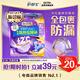 護舒寶考拉散熱安睡褲XL加大碼8條褲型衛生巾姨媽巾自營(yíng)密封產(chǎn)后適用