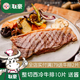 聯(lián)豪食品西冷牛排原肉整切牛扒家庭套餐10片生牛肉生鮮牛扒輕食草飼西餐廳 【主推套餐1】西冷牛排150g*10片